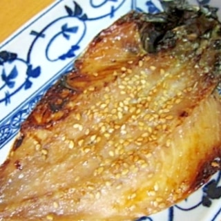 胡麻味醂鰺焼き